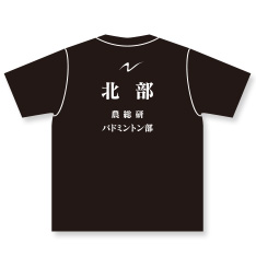 写真：北部農総研バドミントン部 Tシャツ